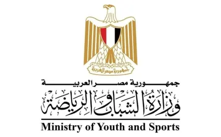 فرصة جديدة للمواهب: وزارة الشباب والرياضة تفتح باب التقدم لاختبارات النسخة السادسة من احتفالية قادرون باختلاف