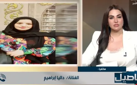 داليا إبراهيم تكشف قرارها النهائي بشأن العودة للتمثيل مش راجعة واكتفيت من الفن