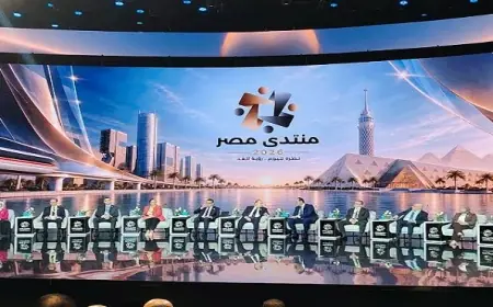 انطلاق جلسة صحة المواطن في منتدى مصر 2026 بحضور وزير الصحة لبحث الرعاية الصحية في المستقبل