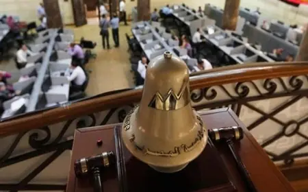 البورصة المصرية تحقق مكاسب ضخمة بقيمة 76.5 مليار جنيه في نهاية تعاملات الثلاثاء