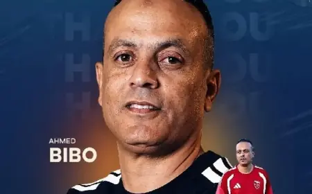 الجونة يعلن انتهاء مهمة أحمد مصطفى بيبو في تدريب الفريق