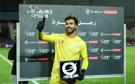مهدي سليمان يقود حراسة مرمى الزمالك ضد الجيش الرواندي