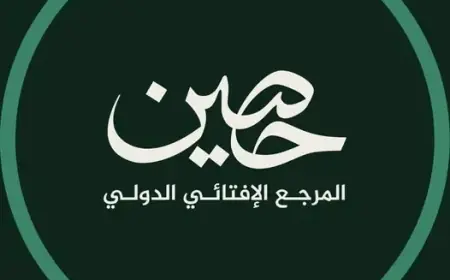 دار الإفتاء المصرية تطلق منصتها العالمية الجديدة حصين خلال اليومين المقبلين