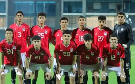 تعرف على تشكيلة منتخب مصر للناشئين في مواجهة اليمن بكأس الخليج تحت 17 سنة