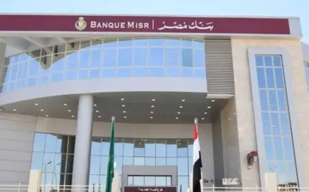 تفاصيل أرباح 100 ألف جنيه من شهادات بنك مصر 2026