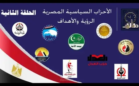 أسامة الدليل ينتقد الأحزاب السياسية: هياكل تنظيمية تفتقد للتواصل مع الشارع