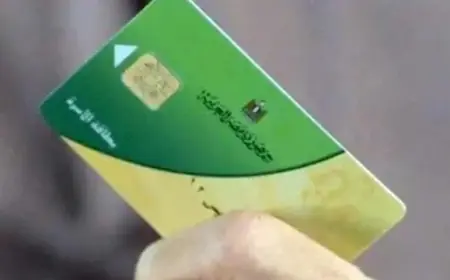 دليلك الكامل لإضافة المواليد الجدد على بطاقة التموين 2026 والشروط المطلوبة