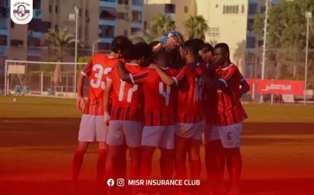 مصر للتأمين يتفوق على فاركو ويتأهل لمواجهة الزمالك في دور الـ32 من كأس مصر