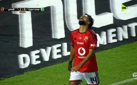 الأهلي يستعيد نغمة الانتصارات بفوز مثير على مودرن سبورت