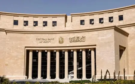 المركزي المصري ينبه لتهديدات التضخم العالمي المتزايدة