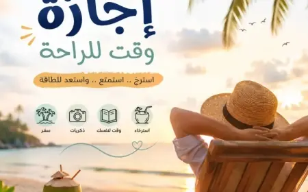 إجازة لمدة 3 أيام متتالية تنتظر الموظفين والطلاب قريباً