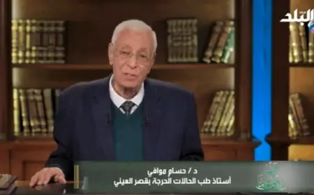 حسام موافي يحذر: تعرف على مخاطر القدم السكري بعد بتر الأصابع ونصيحته الذهبية لمرضى السكر