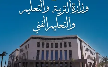 آلية التسكين الورقي لمسابقة 30 ألف معلم بالقاهرة تعليم القاهرة يكشف عن المواعيد وأهم التفاصيل