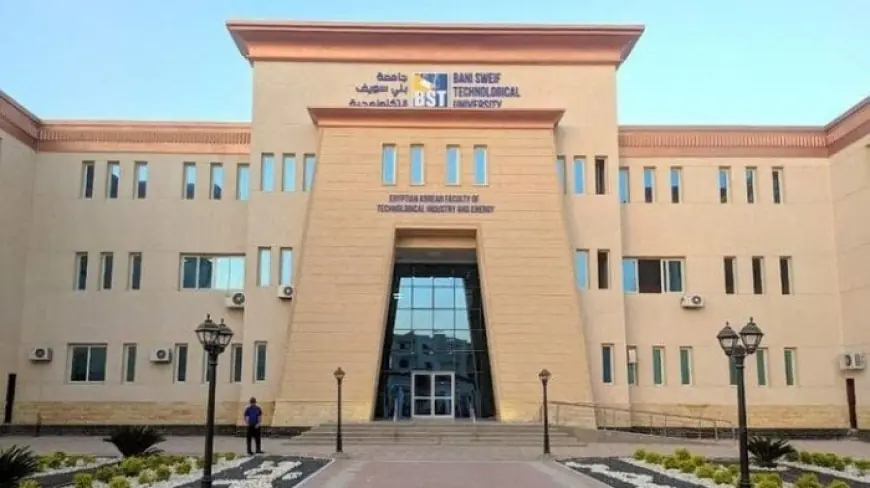 نتيجة التنسيق التكميلي 2026 للجامعات التكنولوجية متاحة الآن رابط الاستعلام وطباعة بطاقة الترشيح