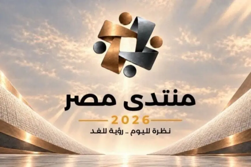 متحدث الوزراء يكشف عن تجاوز مشاهدات موقع منتدى مصر 2026 حاجز الـ 10 ملايين مشاهدة