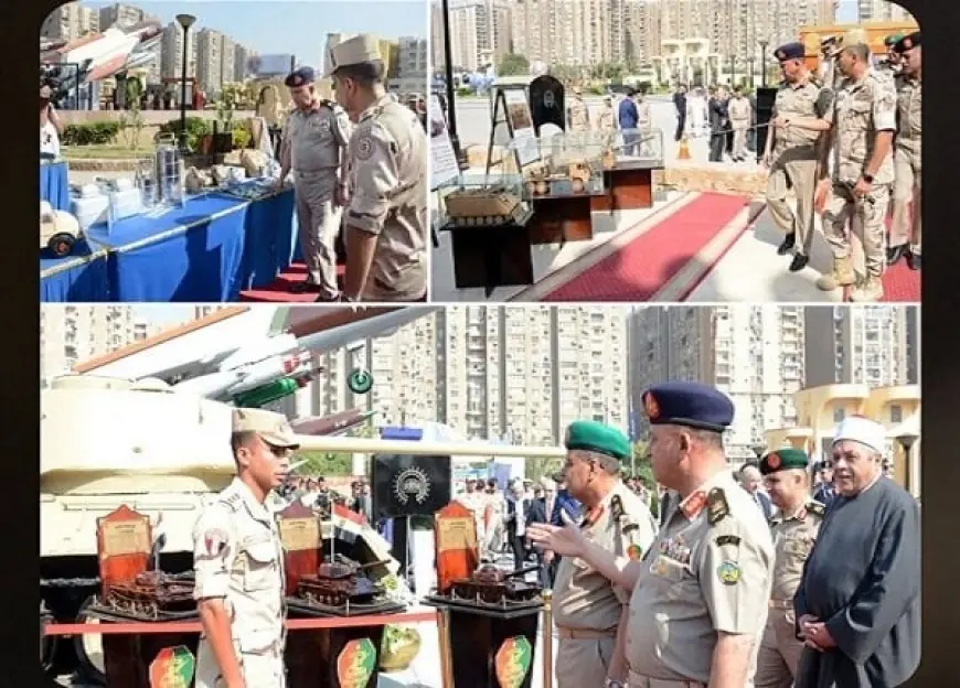 القوات المسلحة تدشن المعرض السنوي التاسع عشر للثقافات العسكرية تحت شعار ذاكرة أكتوبر 2026
