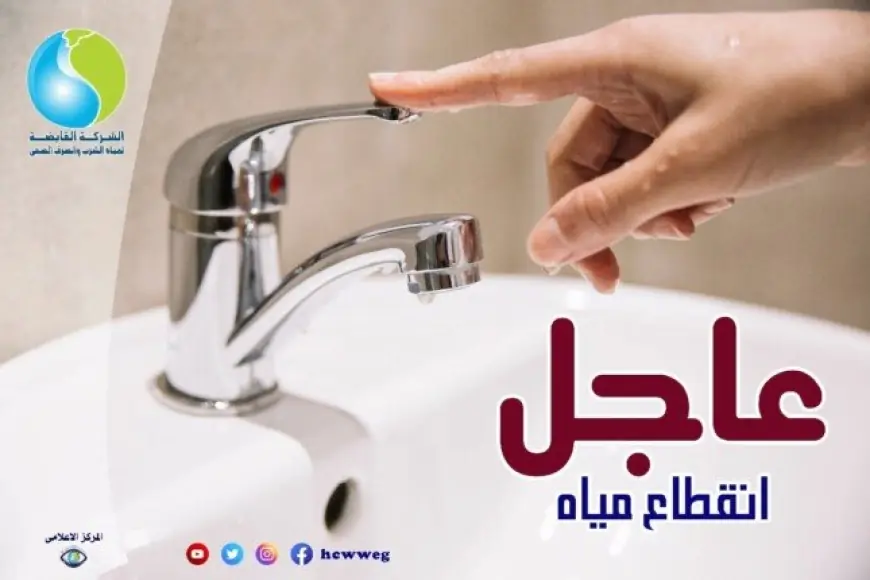 تسبب تطوير محور الإخلاص في انقطاع المياه عن مناطق متعددة في الجيزة غداً