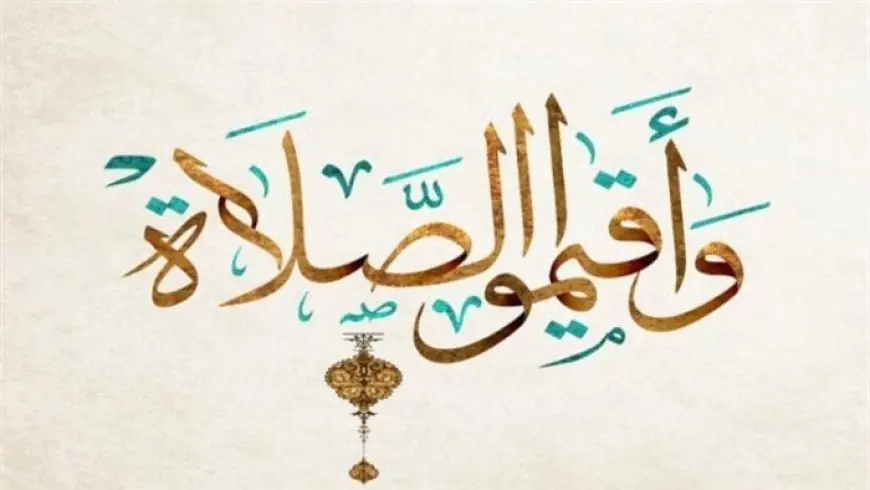 اكتشف موعد صلاة الجمعة ومواقيت الصلاة اليوم 9 أكتوبر 2026