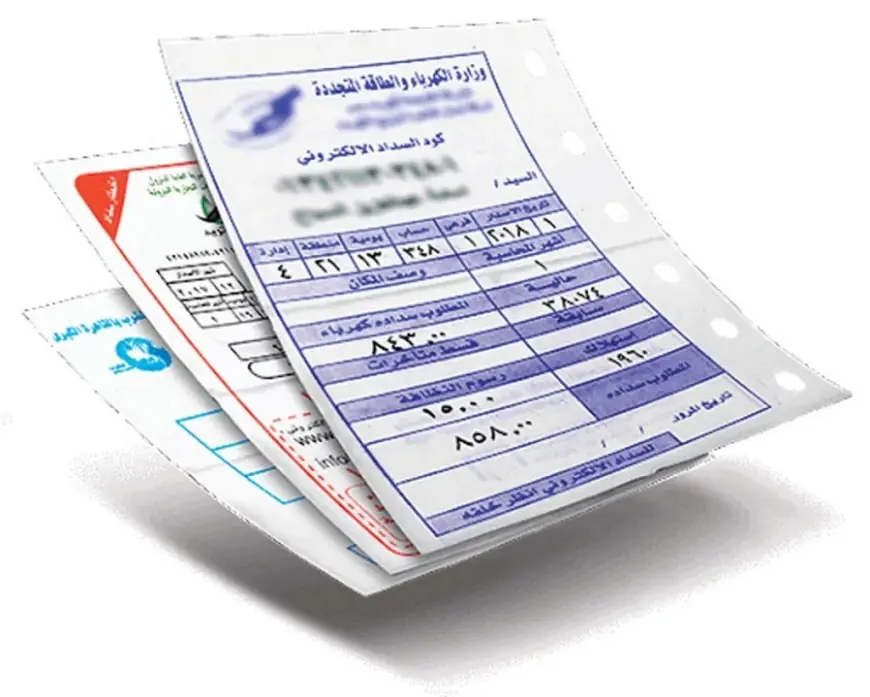 تعرف على خطوات الاستعلام وسداد فاتورة الكهرباء لشهر أكتوبر 2026 إلكترونياً