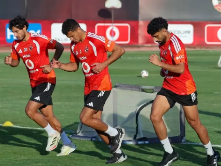الأهلي يرفع وتيرة استعداده لمواجهة كيتارا الأوغندي في الكونفيدرالية