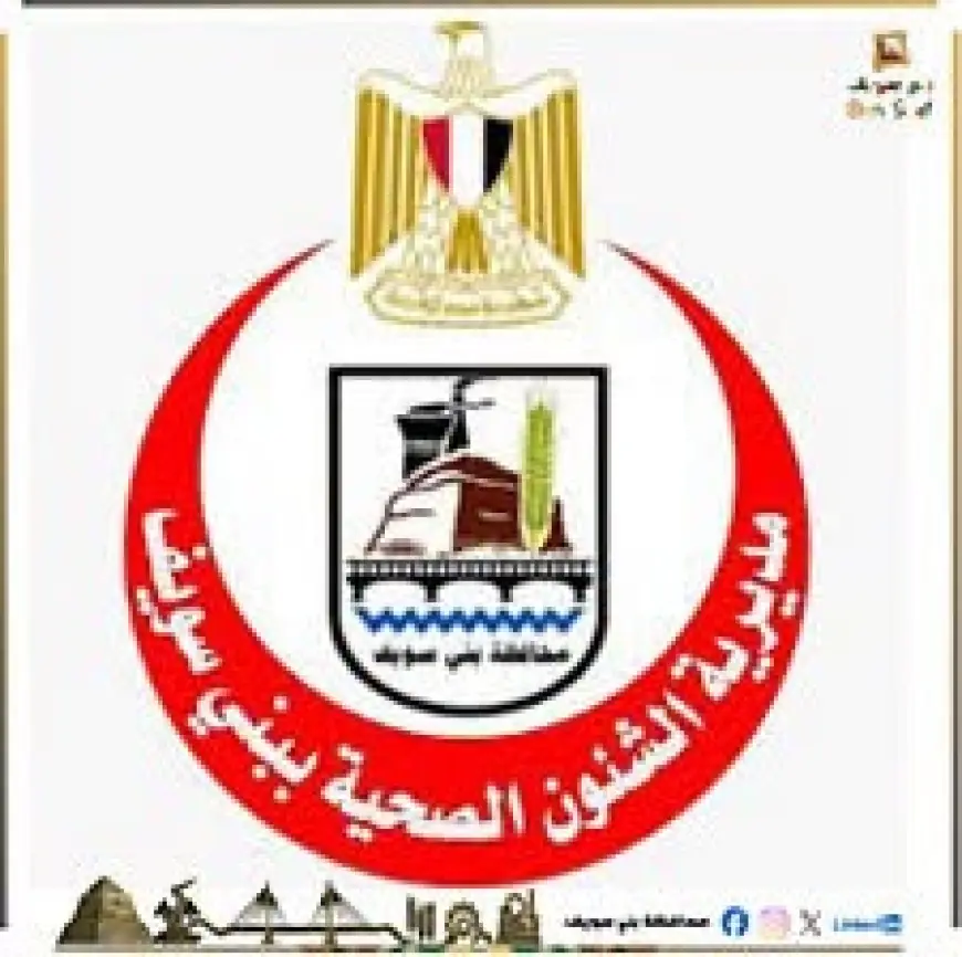 مديرية الصحة تشدد الرقابة الصحية وتغلق مركزين للحضانات والجراحة بدون ترخيص