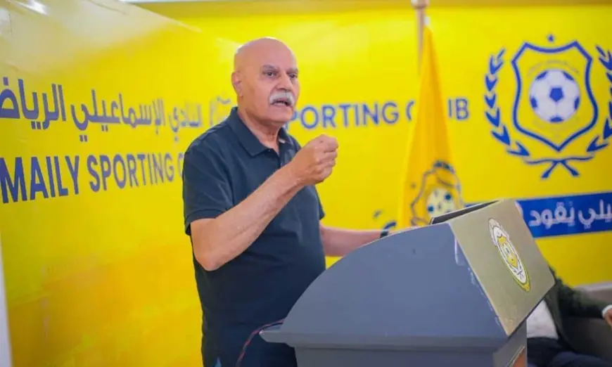 محمد رائف يكشف عن عرض مودرن سبورت لإعارة 6 لاعبين للإسماعيلي بشرط الموافقة