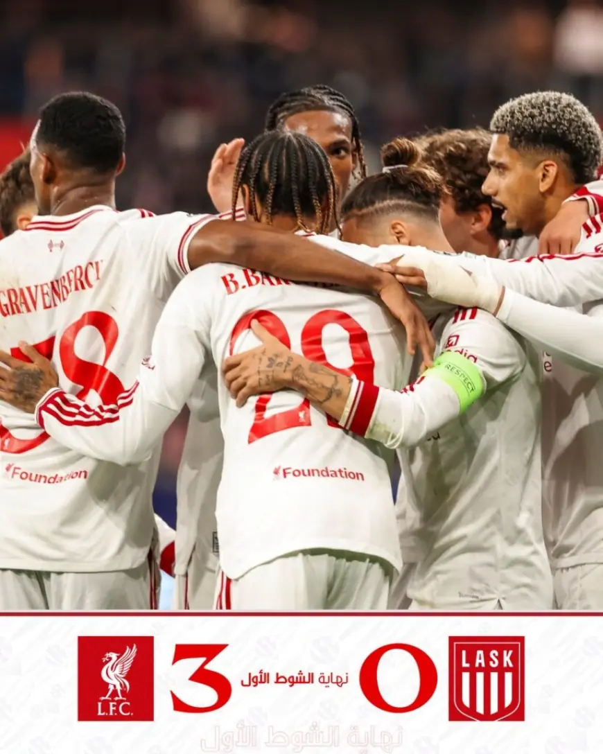 ليفربول يهيمن بثلاثية ساحقة ضد لاسك لينز في الشوط الأول لدوري أبطال أوروبا
