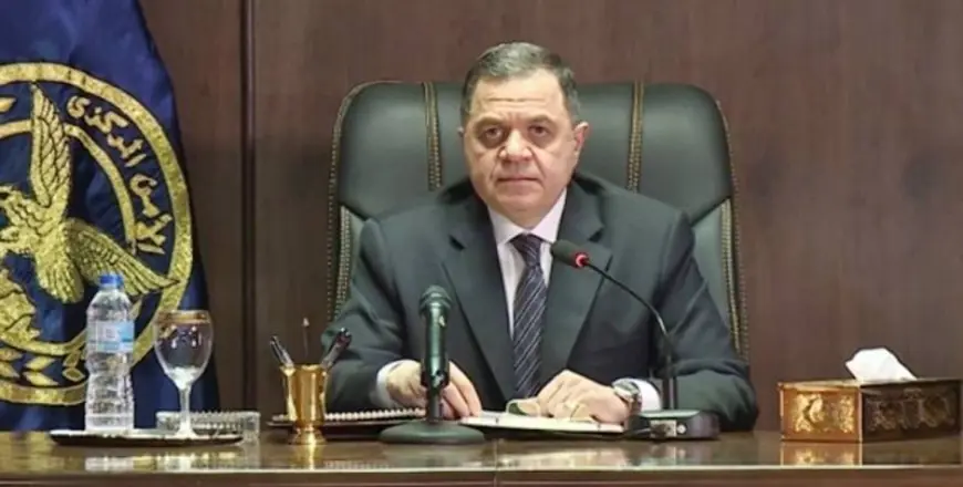 وزير الداخلية يؤكد مضي الوزارة بعزيمة حديدية لمواجهة تنظيم الإخوان الإرهابي