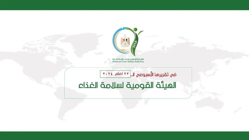 الاتحاد الأوروبي يوافق على تصدير منتجات الاستزراع السمكي إلى أسواقه لتعزيز التجارة الدولية