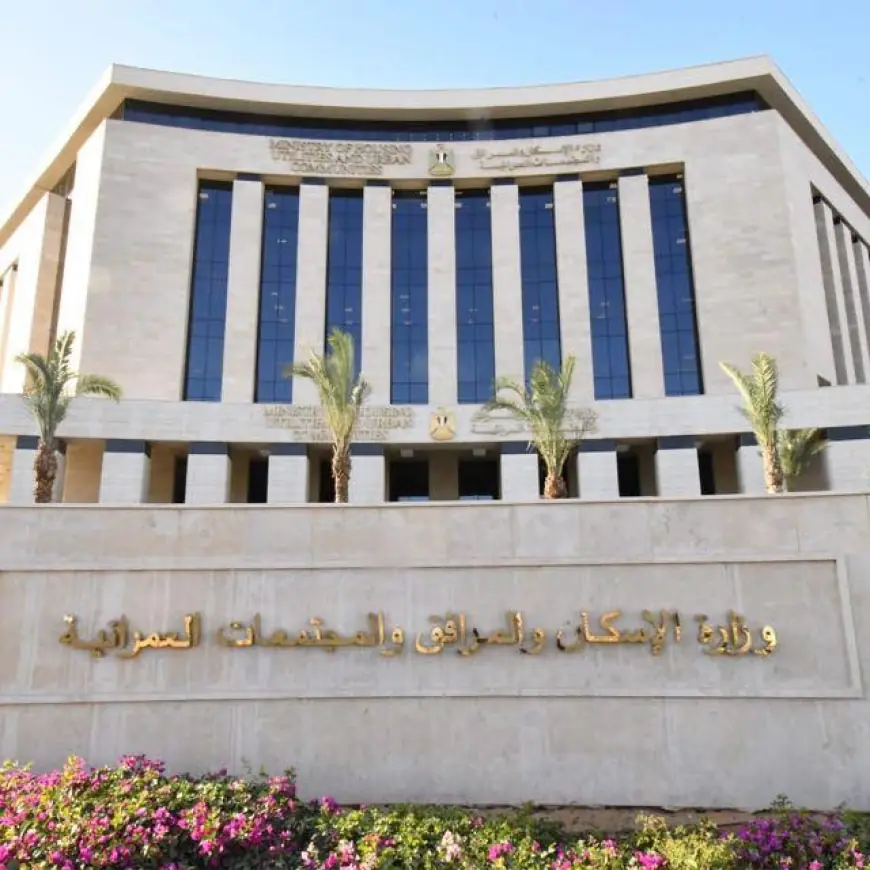 وزيرة الإسكان تعلن عن 6 قرعات علنية لتوطين المواطنين بالأراضي الجديدة في العبور الجديدة