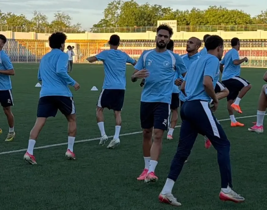بيراميدز يُنهي تدريباته بتركيز كامل لمواجهة المريخ بنتيو في دوري أبطال أفريقيا
