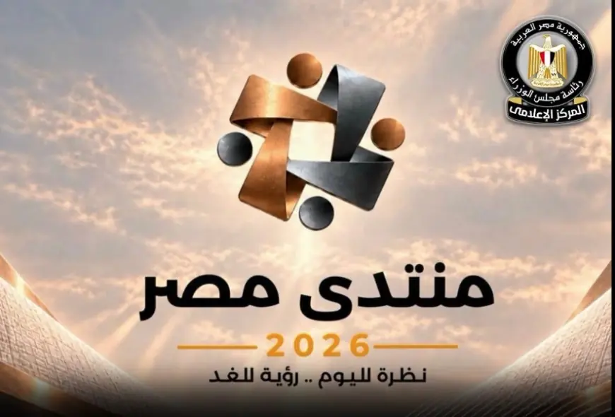 الأمن الغذائي والصحة والدواء يتصدرون أولويات منتدى مصر في تصريحات برلمانية
