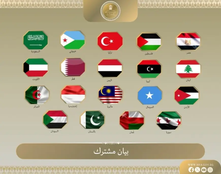 عشرون دولة عربية وإسلامية تستنكر افتتاح كولومبيا لسفارتها في القدس وتعترض على القرار