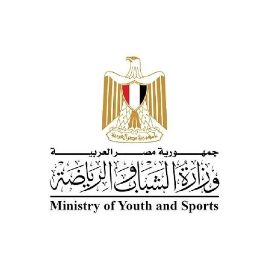 وزارة الرياضة تعلن عن النسخة الرابعة من صالون الشباب العربي قريباً