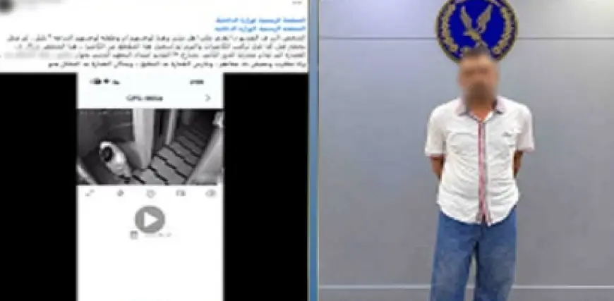 القبض على شخص بتهمة مضايقة جارته والطرق المتكرر على باب منزلها في الإسكندرية