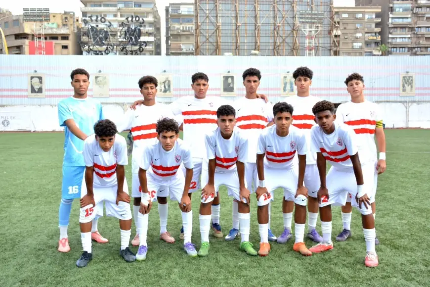 الزمالك يتفوق على زد بهدف نظيف في دوري الناشئين