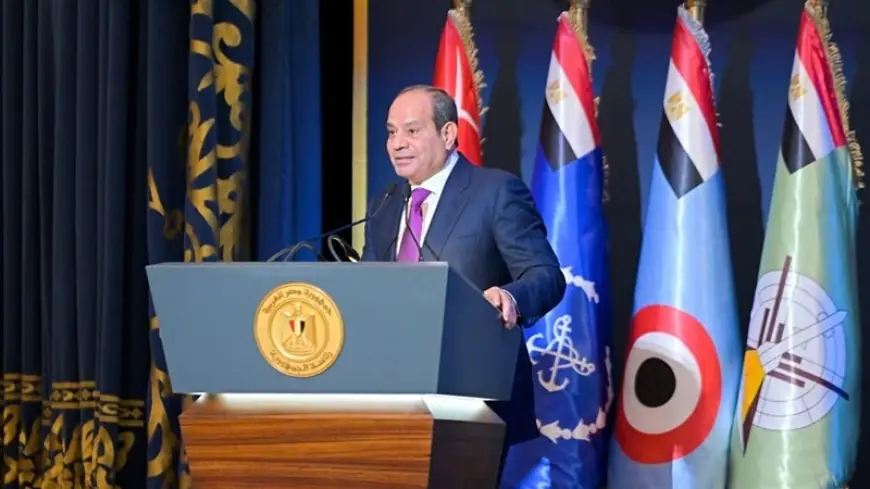 الرئيس السيسي يشارك في حفل تخرج دفعات جديدة من الأكاديمية العسكرية قريباً