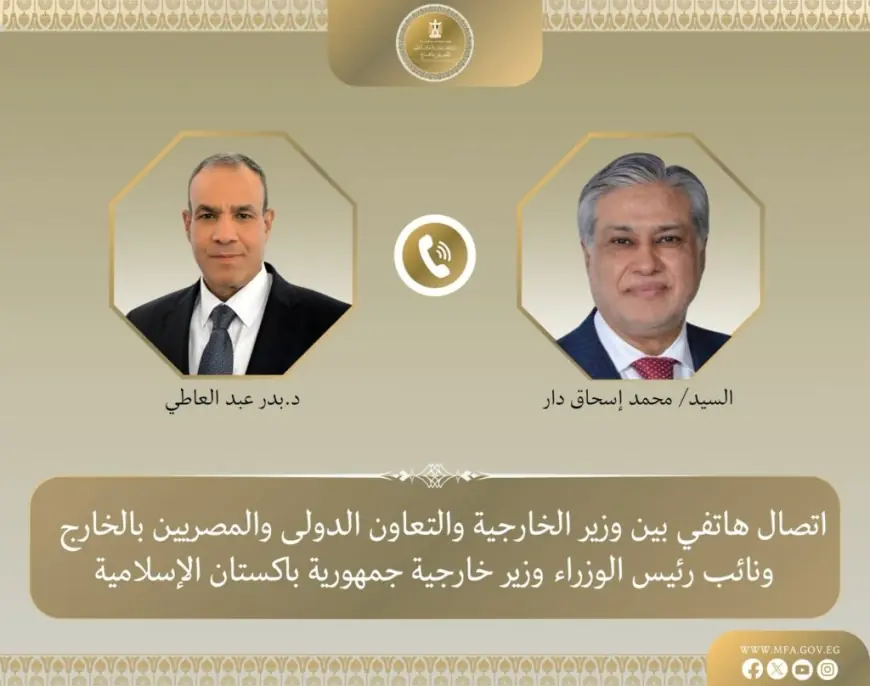 وزير الخارجية ونظيره الباكستاني يناقشان استراتيجيات فعالة لخفض التصعيد واستعادة التهدئة في المنطقة