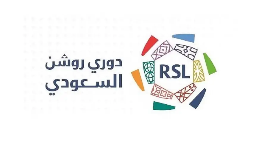 تأجيل مباراة في الدوري السعودي بسبب تحديات لوجستية