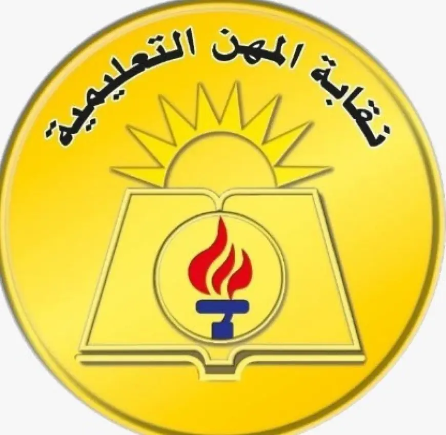 تحقيق نقابة المعلمين في حادث اعتداء بسلاح أبيض داخل مدرسة في الإسكندرية يثير قلق الأهالي