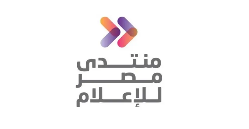اكتشف لماذا يركز منتدى مصر 2026 على تعزيز الاستثمار في العنصر البشري