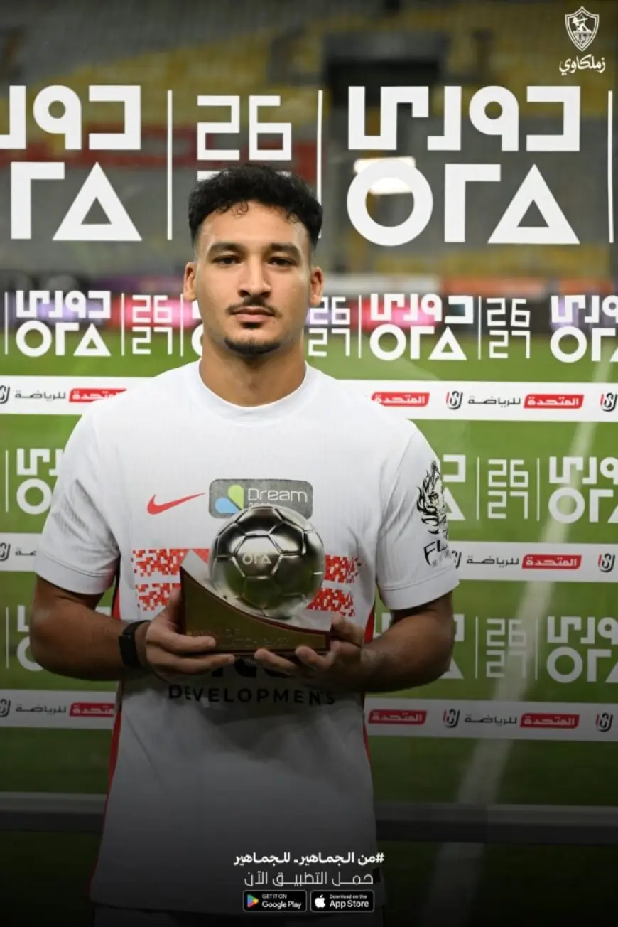 أحمد شريف يؤكد: سنبذل كل الجهود لإسعاد جمهور الزمالك الرائع