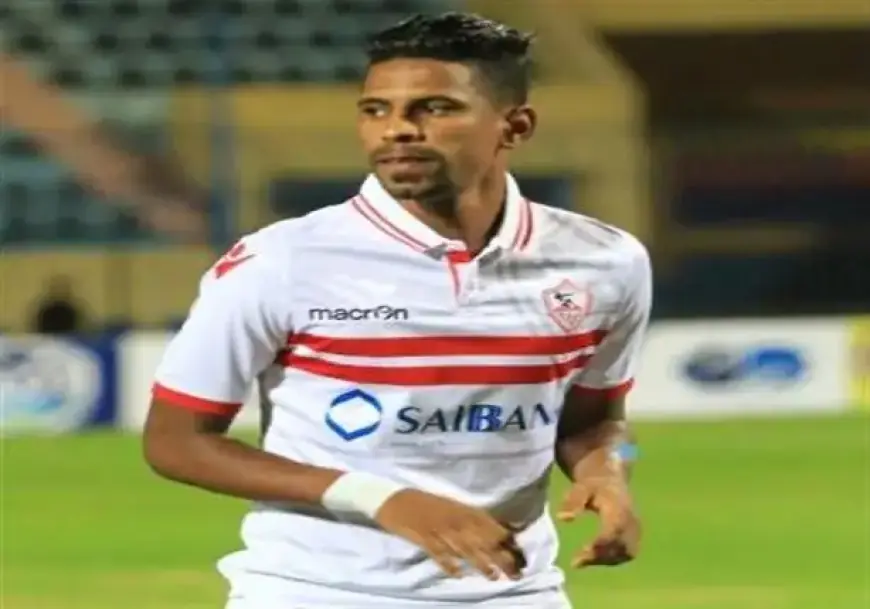صلاح ريكو يكشف عن تعرضه للسحر في الزمالك ويؤكد: الله شاهد على ما أقول