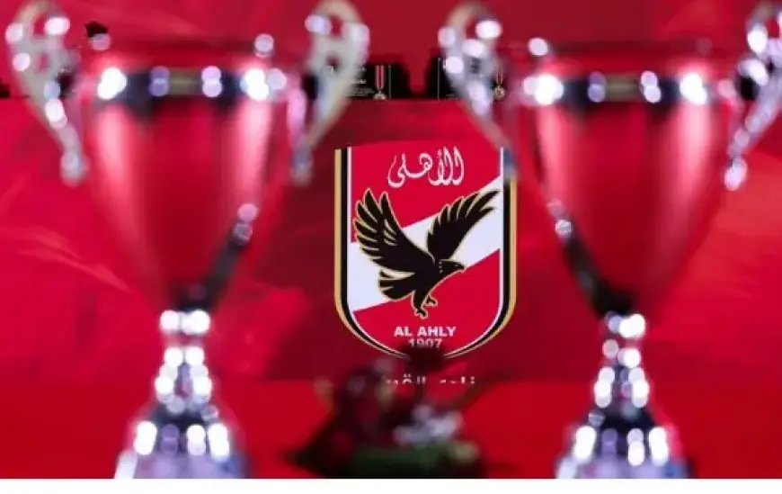 الأهلي يحتفي بأبطال إفريقيا في كرة اليد للرجال والسيدات