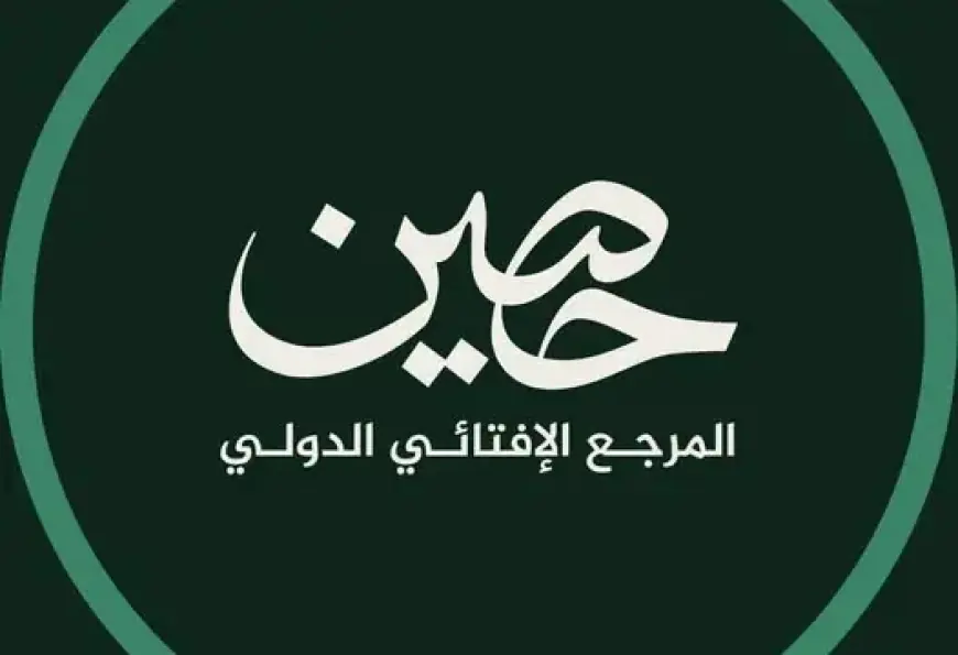 دار الإفتاء المصرية تطلق منصتها العالمية الجديدة حصين خلال اليومين المقبلين