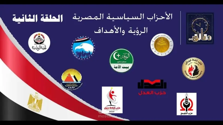 أسامة الدليل ينتقد الأحزاب السياسية: هياكل تنظيمية تفتقد للتواصل مع الشارع