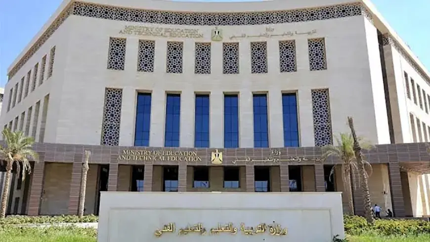 التعليم تنفي تكلفة 25 ألف جنيه لامتحانات الهوية القومية بالمدارس الدولية