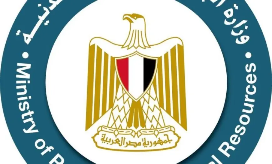 إعلان ميثاق وطني جديد لتطوير التعدين بالشراكة مع البنك الدولي من قبل وزارة البترول