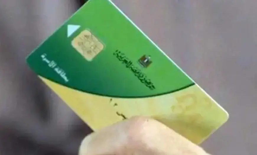 دليلك الكامل لإضافة المواليد الجدد على بطاقة التموين 2026 والشروط المطلوبة