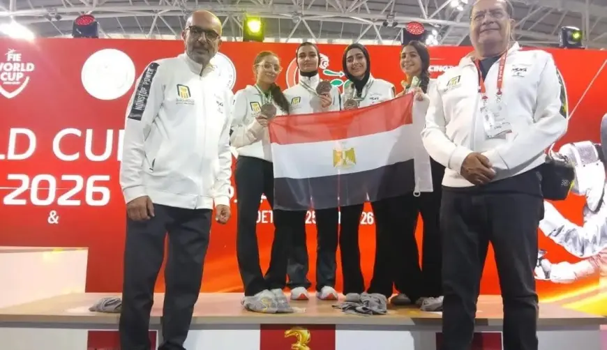 منتخب ناشئات مصر يحقق برونزية في كأس العالم للسلاح بالجزائر